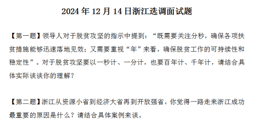 5f3c301b-7d61-45e8-9ce1-61d8946a2449.png
