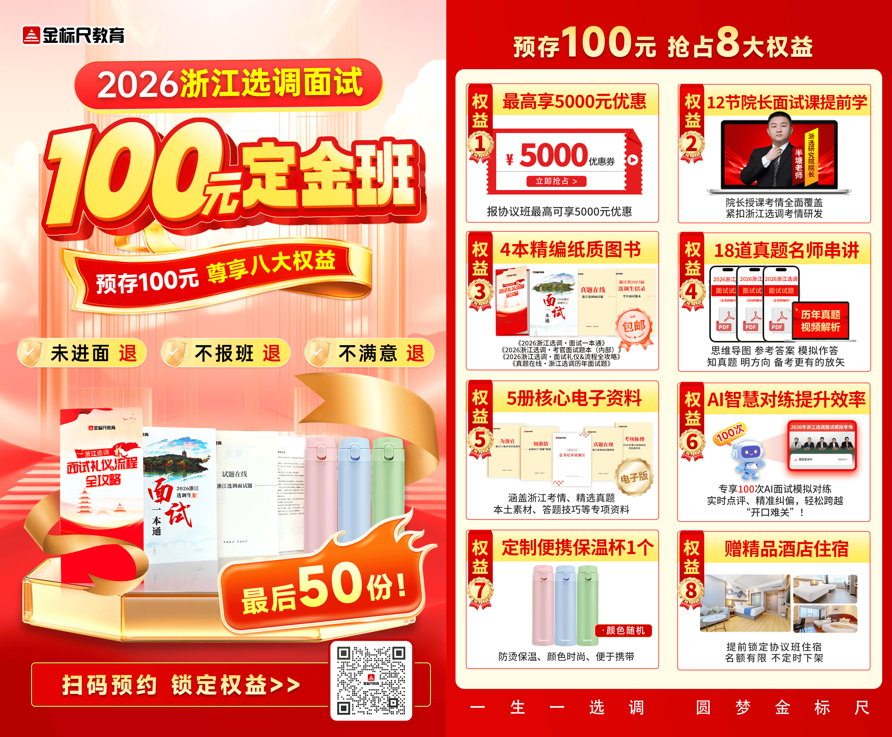 3500c63f-8dd3-4580-b2b0-568b89b4e329.png