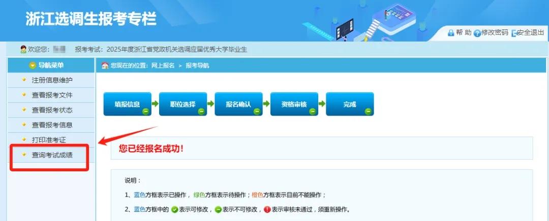 微信图片_20251201093928_1564_3.jpg