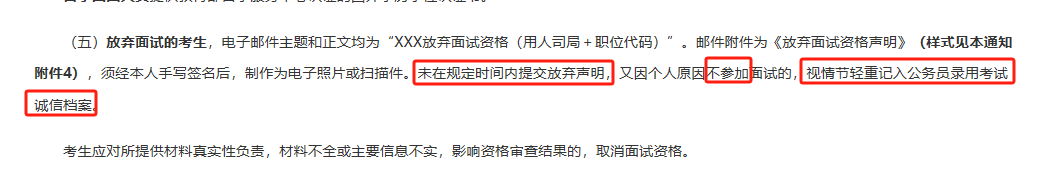 5.诚信档案.png