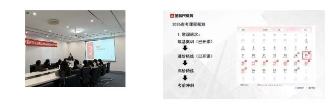 课程规划.png
