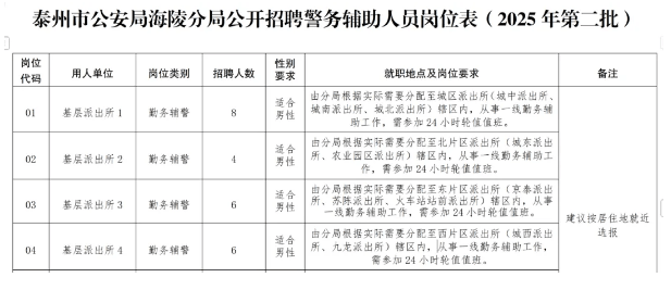 微信图片_20251229093434_3850_133.png