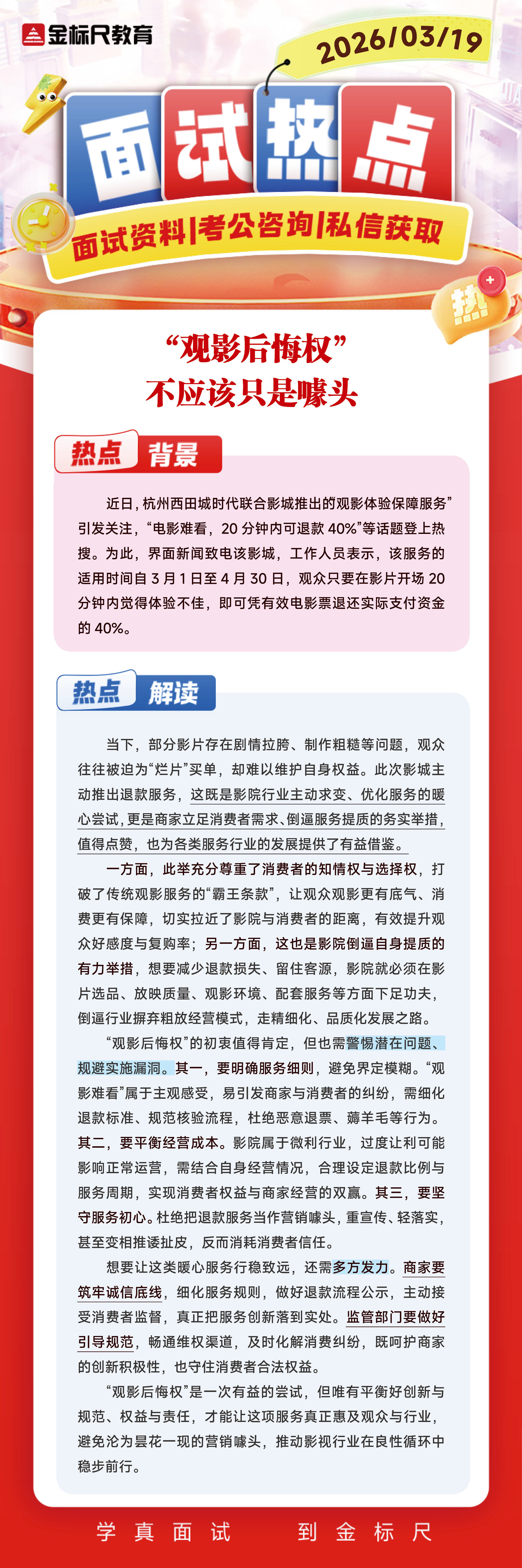 3.19.jpg