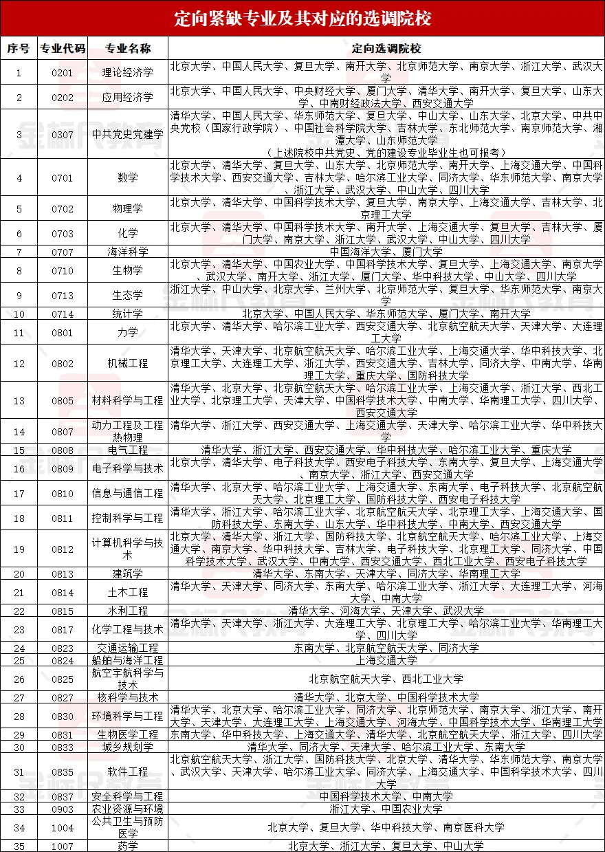 640 (4).webp