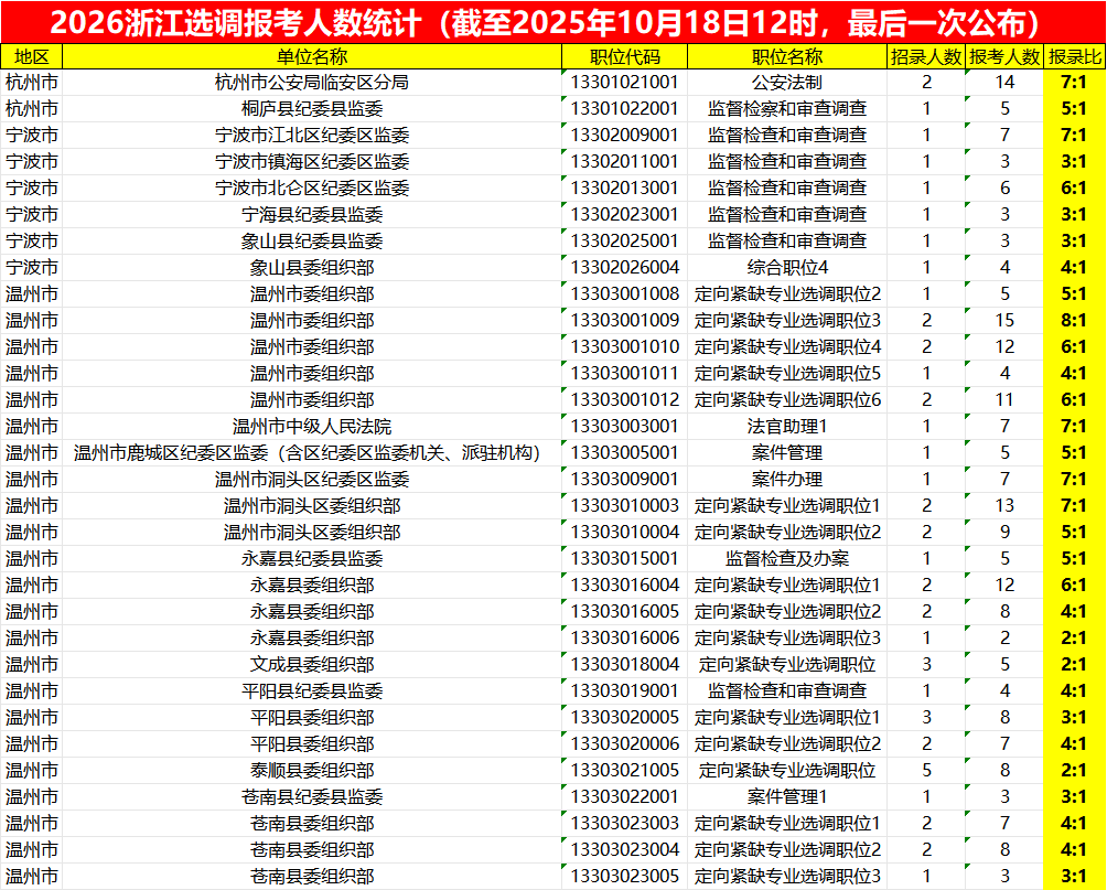 640 (1).png