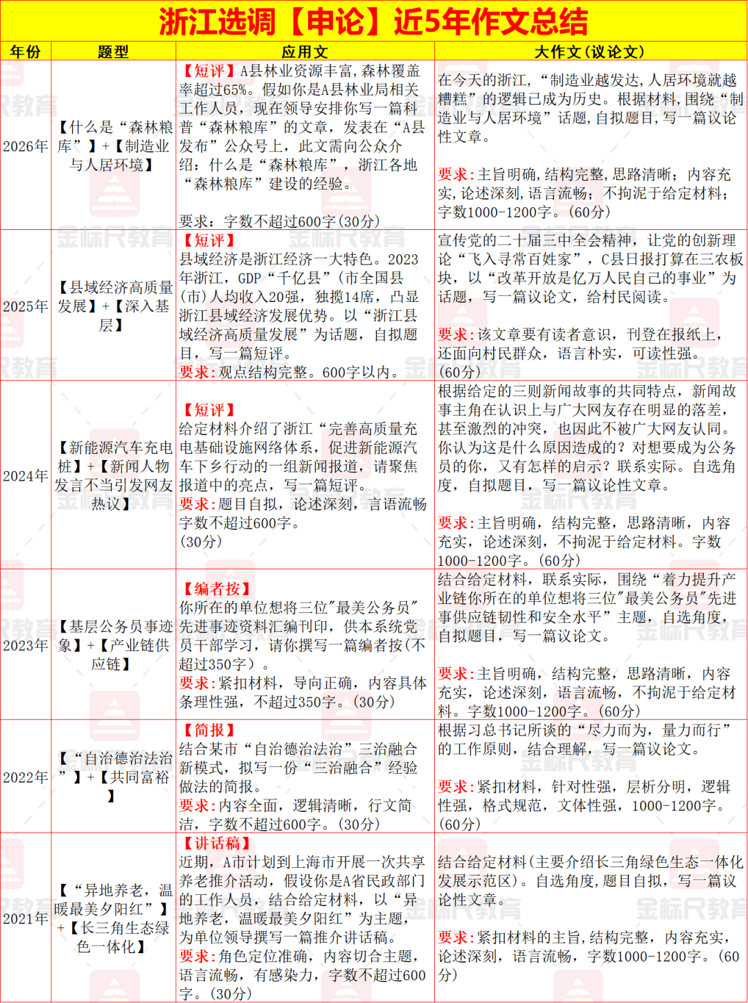 640 (3).png