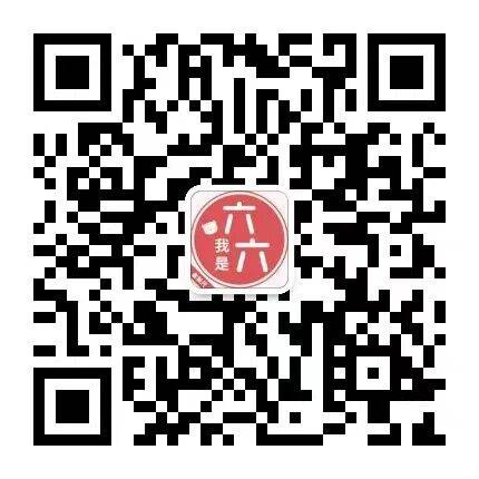 公考福利官 六六.jpg